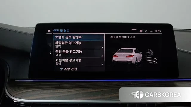 BMW 5 Series (G30) id 3607548 из Кореи 7