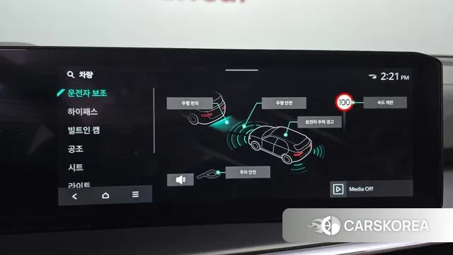 Kia The New Sorento 4th Generation id 3256594 из Кореи 7