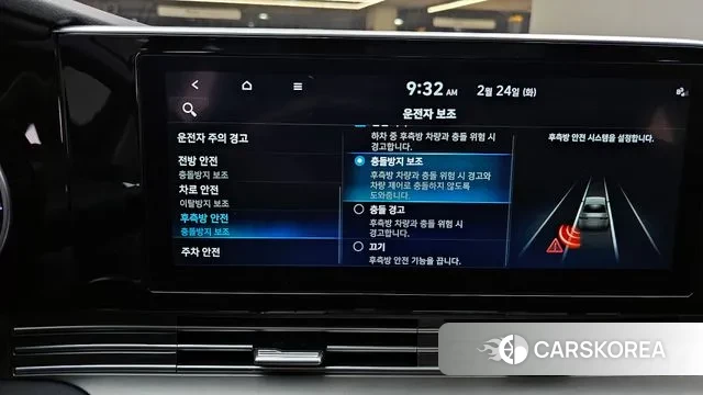 Hyundai The New Grandeur IG Hybrid id 3712544 из Кореи 7