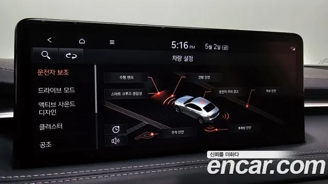 Genesis The New G70 id 2687735 из Кореи 7