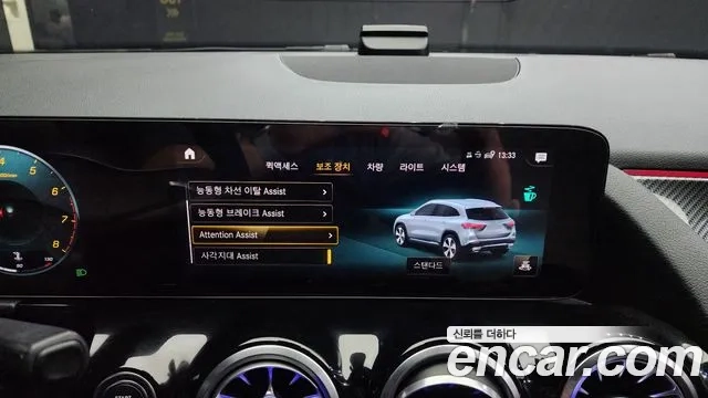 Mercedes-Benz GLA - Class H247 id 2880547 из Кореи 7