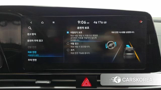 Hyundai Avante (CN7) id 3965683 из Кореи 7