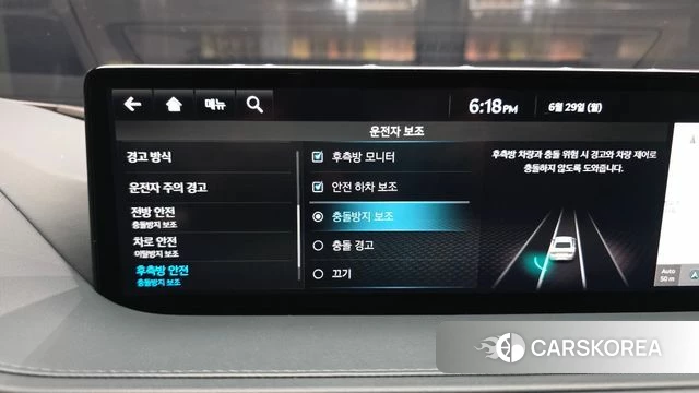 Genesis G80 (RG3) id 4518004 из Кореи 7