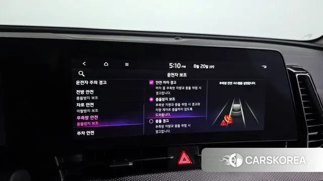 Kia Sportage 5th Generation Hybrid id 3053979 из Кореи 7