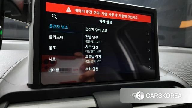 Hyundai Casper id 3851029 из Кореи 7