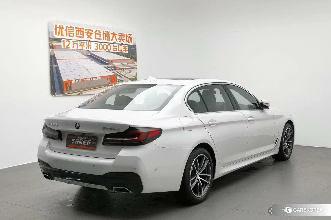 BMW 5 series PHEV id 4504991 из Китая 7