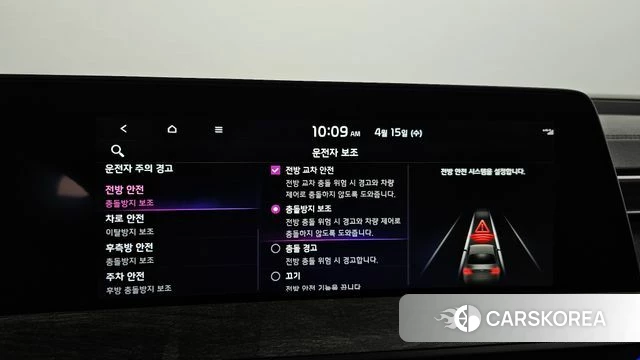 Kia K8 id 3940553 из Кореи 7