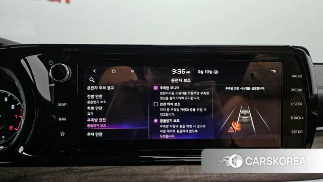 Kia K5 3rd generation id 3916810 из Кореи 7