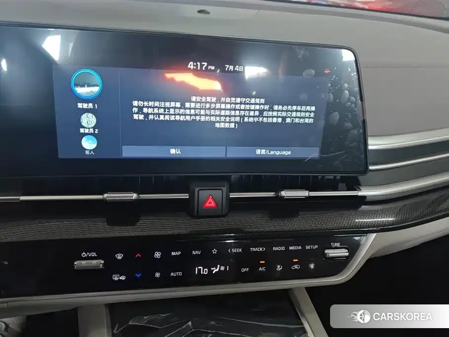 Kia Sportage id 4548012 из Китая 7