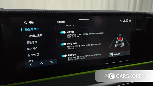 Hyundai Grandeur Hybrid (GN7) id 3684873 из Кореи 7