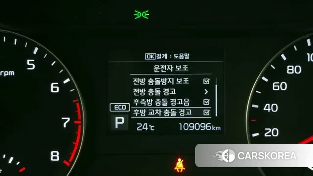 Kia Come New K3 id 3254335 из Кореи 7