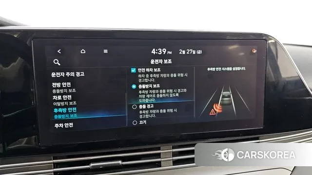 Hyundai The New Grandeur IG id 3728055 из Кореи 7