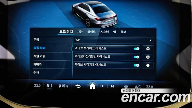 Mercedes-Benz E-Class W214 id 2699549 из Кореи 7