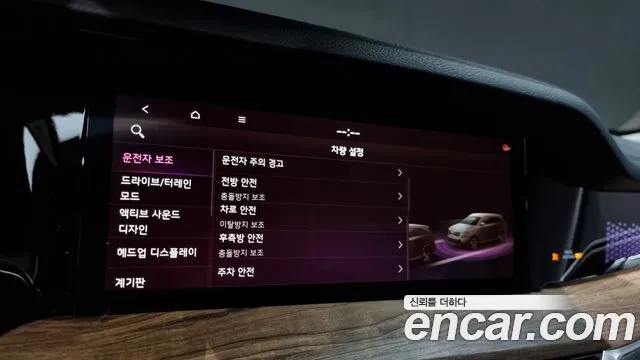 Kia Mohave Master id 2689512 из Кореи 7