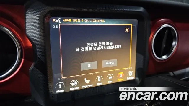 Jeep Wrangler (JL) id 2910522 из Кореи 7