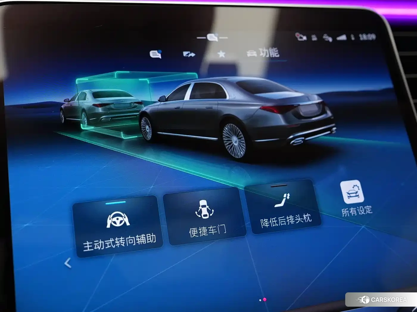 Mercedes-Benz Maybach S-Class id 4546215 из Китая 7