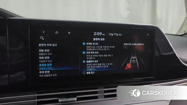 Hyundai The New Grandeur IG Hybrid id 3488970 из Кореи 7