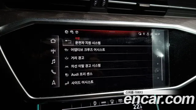 Audi A6 (C8) id 2838221 из Кореи 7