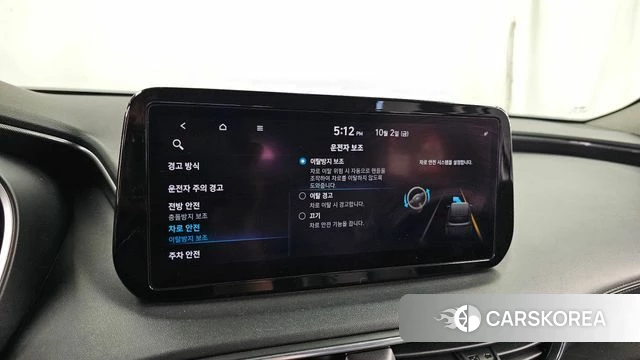 Hyundai The New Santa Fe id 4943453 из Кореи 7