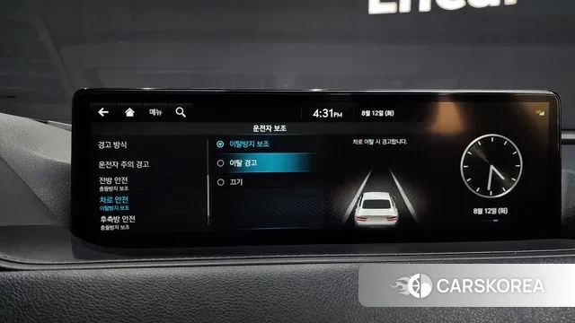 Genesis G80 (RG3) id 3027434 из Кореи 7