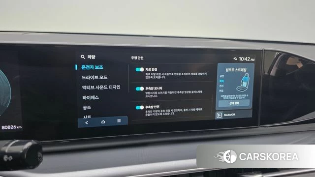 Hyundai Grandeur (GN7) id 4905052 из Кореи 7