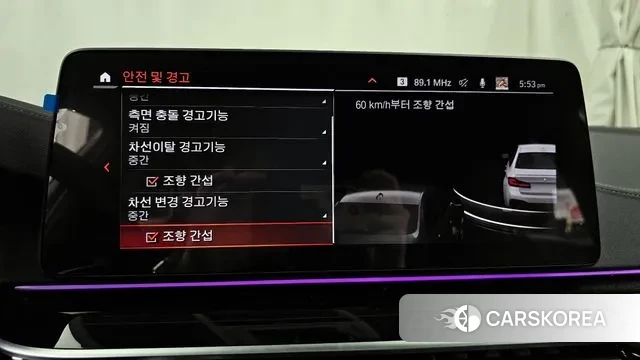 BMW 5 Series (G30) id 3043507 из Кореи 7