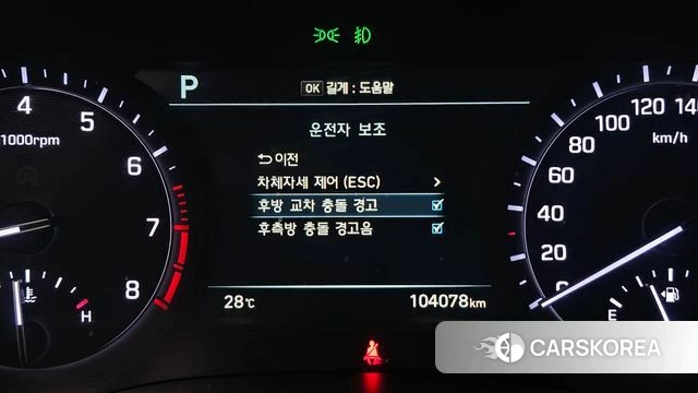 Genesis G80 id 4755501 из Кореи 7