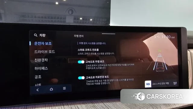 Hyundai Santa Fe (MX5) id 3585873 из Кореи 7