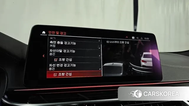 BMW 5 Series (G30) id 3587028 из Кореи 7