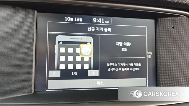 Kia The New K5 2nd generation id 3238846 из Кореи 7