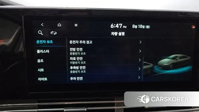 Hyundai The New Grandeur IG id 3044544 из Кореи 7