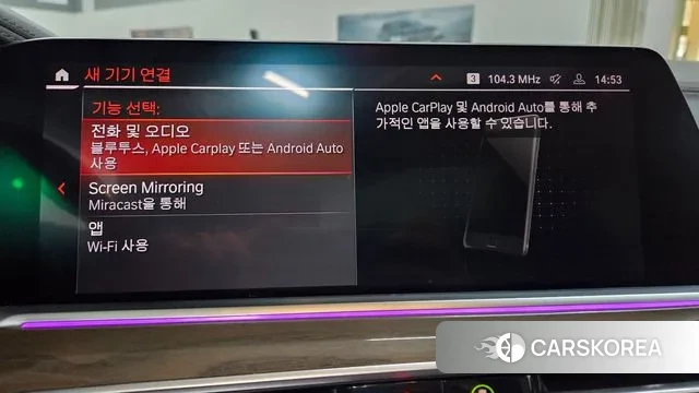 BMW X5 (G05) id 3469151 из Кореи 7