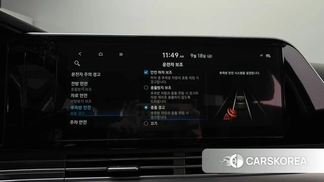 Hyundai The New Grandeur IG id 4881902 из Кореи 7