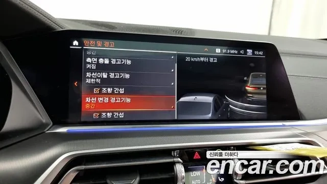 BMW X6 (G06) id 2944366 из Кореи 7