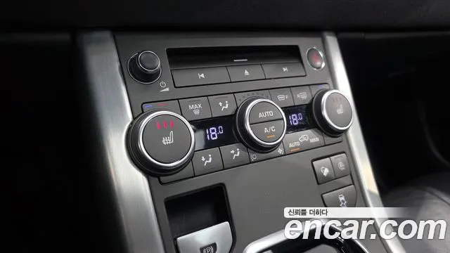 Land Rover Range Rover Evoque id 2850735 из Кореи 7