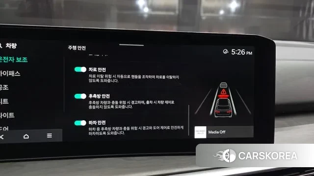 Kia The New Sorento 4th Generation id 3763841 из Кореи 7