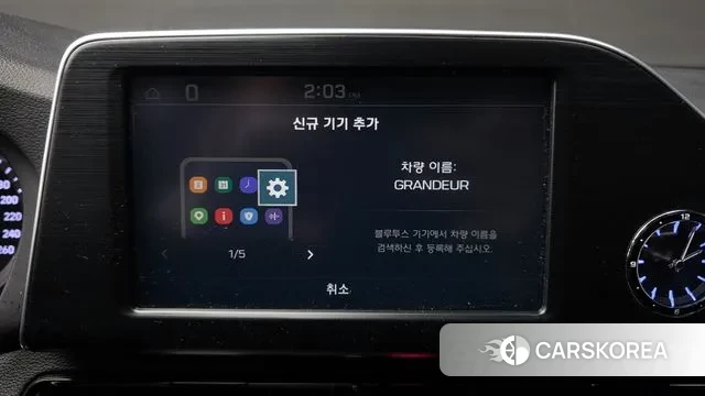 Hyundai Grandeur IG id 3547506 из Кореи 7