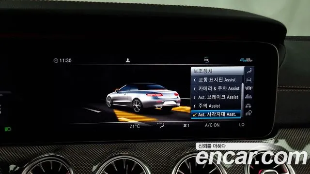 Mercedes-Benz E-Class W213 id 2705334 из Кореи 7