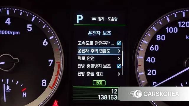 Hyundai Grandeur IG id 3413472 из Кореи 7