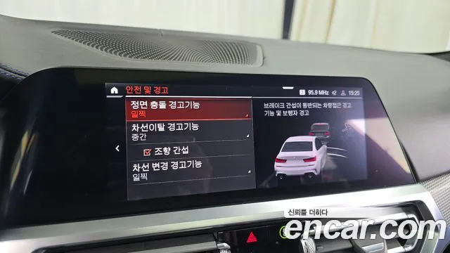 BMW 3 Series (G20) id 2508254 из Кореи 7