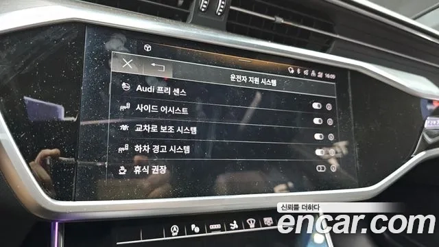 Audi A7 (4K) id 2920560 из Кореи 7