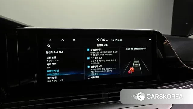 Hyundai The New Grandeur IG id 3591432 из Кореи 7