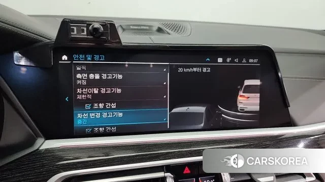 BMW X7 (G07) id 3335386 из Кореи 7