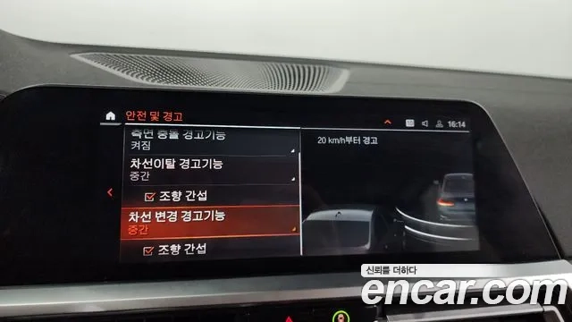 BMW 3 Series (G20) id 2859558 из Кореи 7