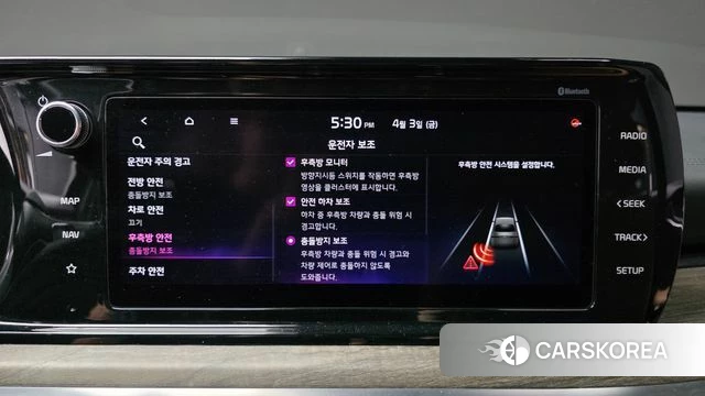 Kia K5 3rd generation id 3885180 из Кореи 7