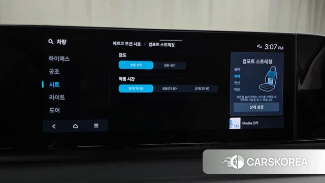 Hyundai Grandeur Hybrid (GN7) id 4603135 из Кореи 7