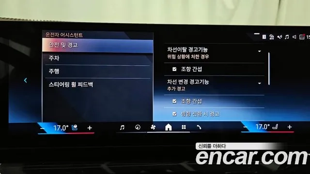 BMW 5 Series (G60) id 2943320 из Кореи 7