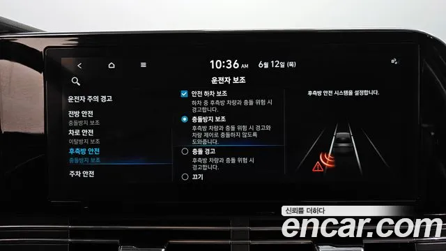 Hyundai The New Grandeur IG id 2812700 из Кореи 7