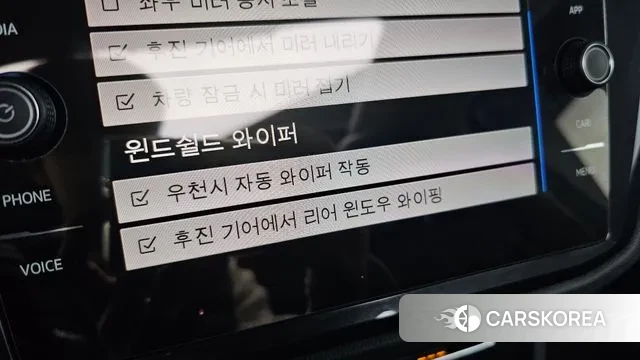 Volkswagen Tiguan second Generation id 3741890 из Кореи 7