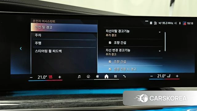 BMW 7 Series (G70) id 3896910 из Кореи 7